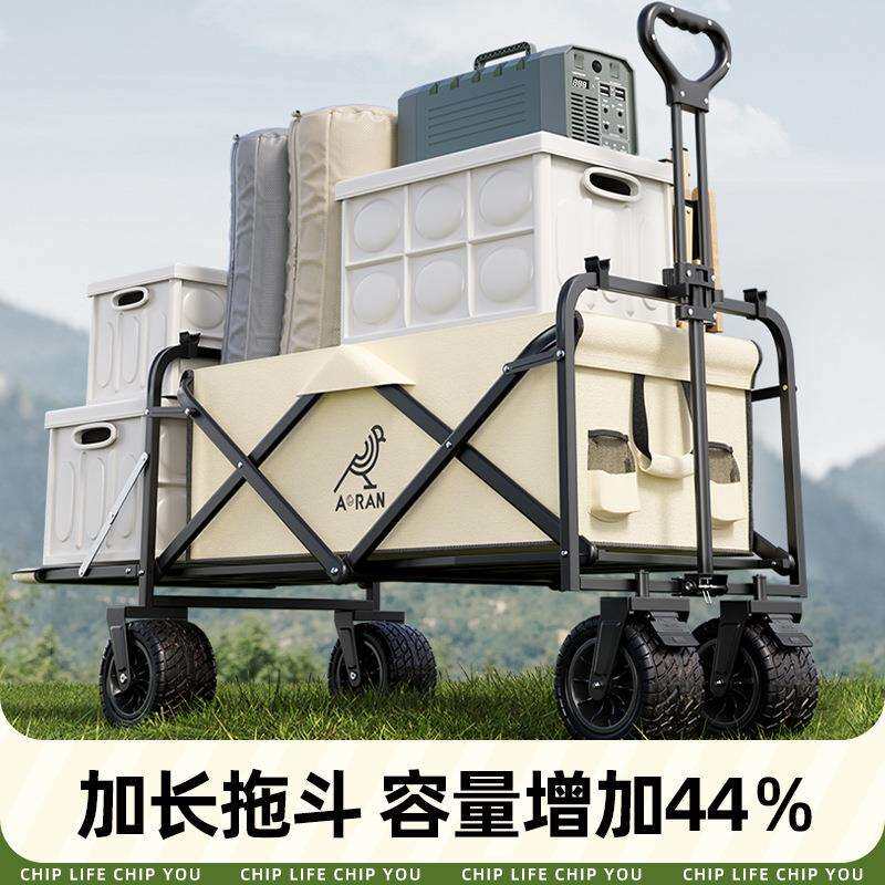 露营车手推车儿童可躺小拉推车旅行车营地车户外折叠野餐拖车野营