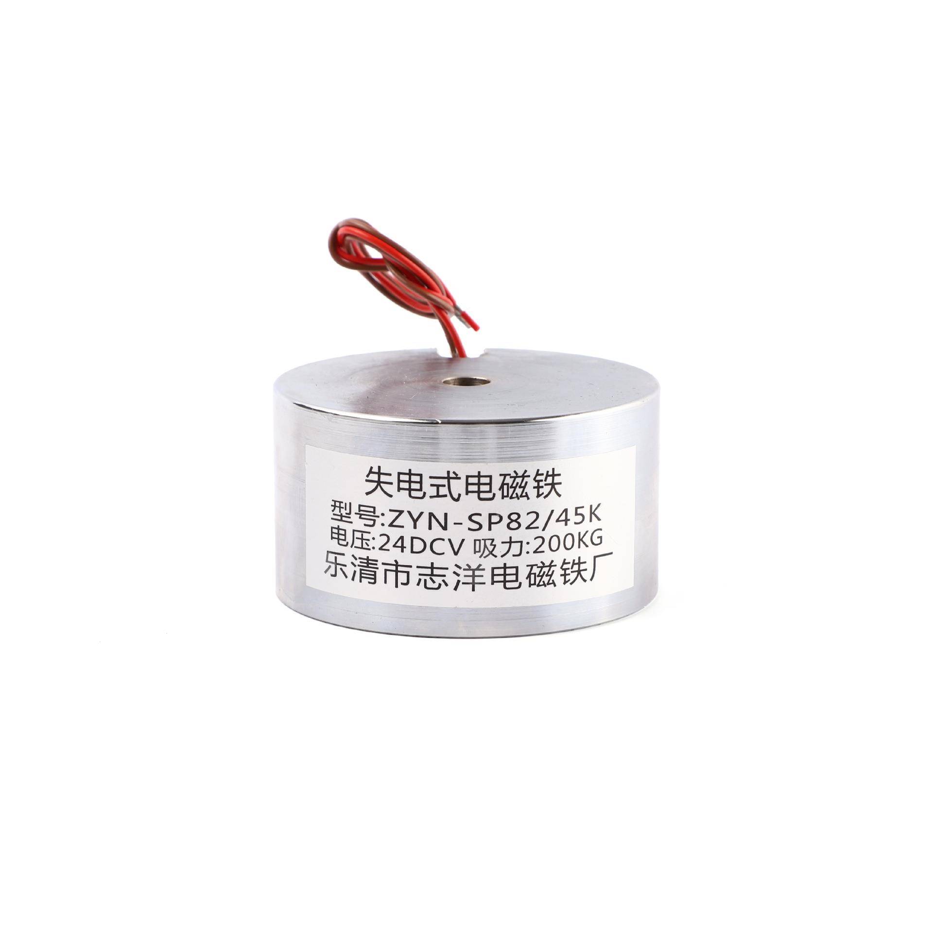 盘断消有磁吸铁圆形强磁吸失电型电直流磁电MRX磁铁通电没磁