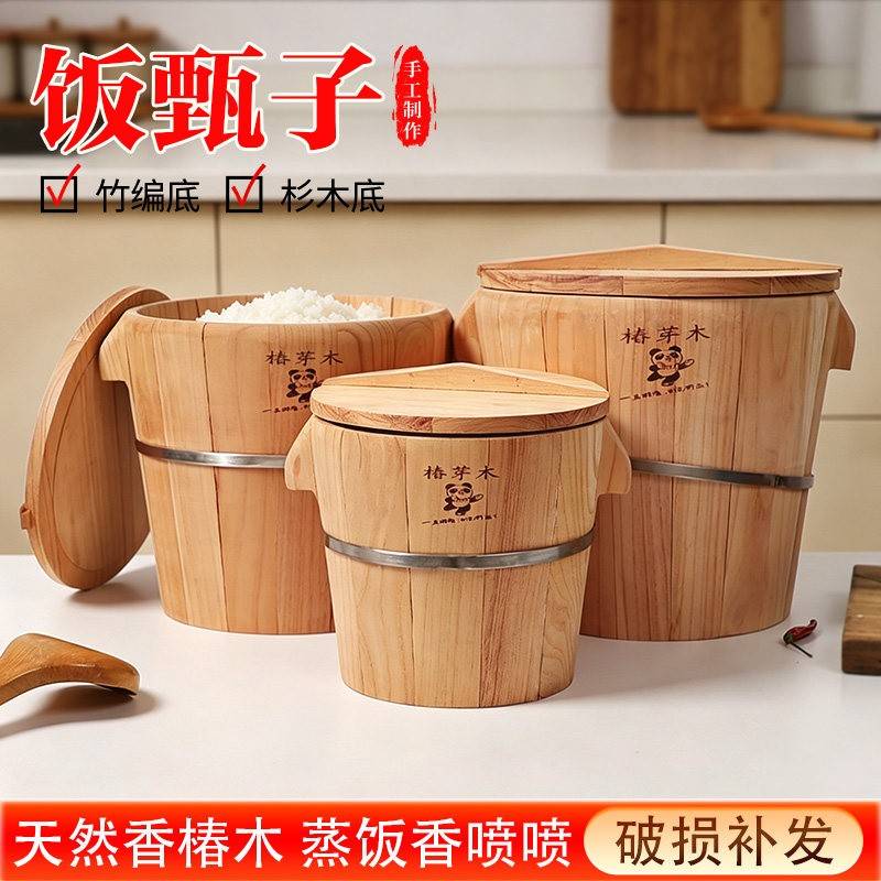 蒸饭木桶商用香椿木蒸饭桶老式米饭甑子贵州农村木正子蒸米饭蒸笼