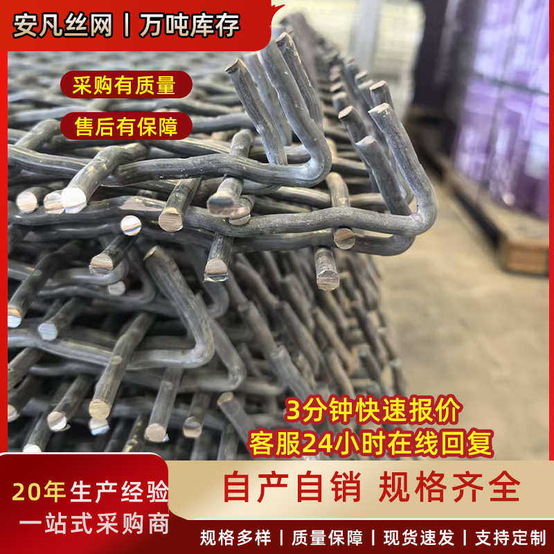 定制黑钢轧花网65锰钢筛网耐磨矿石筛分过滤钢丝网滚筒矿筛编织网,工业油品/胶粘/化学/实验室用品,清洗筐,淘宝优惠券,粉丝福利购,淘宝优惠卷