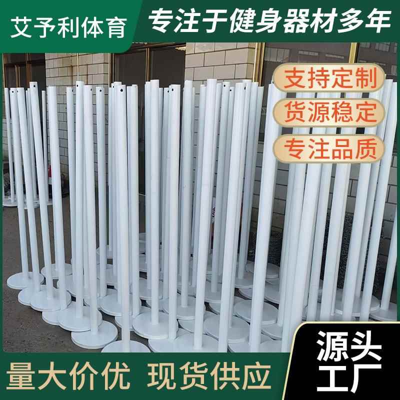 体能连贯考核训练器材体能训练转折旗转折杆新大纲400米组合障碍