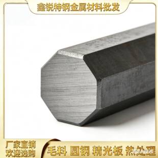 40Cr 42CrMo 20CrMoA 30CrMnSiA圆钢铁棒圆棒合金钢板零切 定制