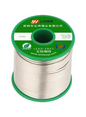 云鸿锡业环保锡线高纯度无铅焊锡丝符合欧盟SGS标准200ppm