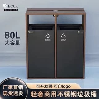 鹏音伴酒店大堂分类垃圾桶商用不锈钢定制走廊电梯口立式带烟灰缸果皮箱配件
