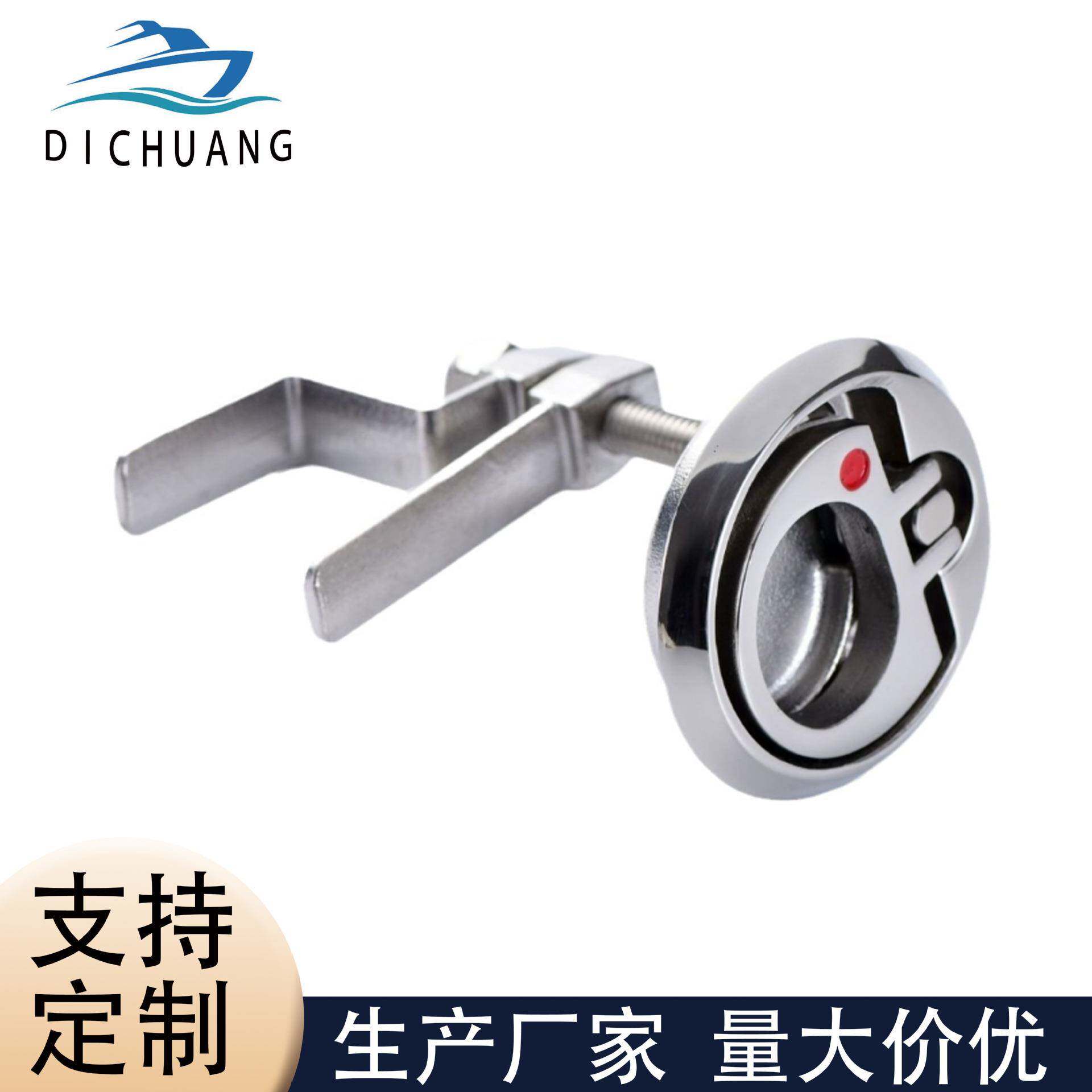 船用游艇配件带弯地板锁2寸红点地板锁316不锈钢精铸甲板拉环锁扣