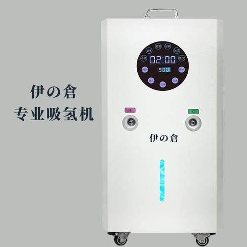 日本品牌氢氧All吸氢机家用小型产生器呼吸电解制水氢氢氧机器