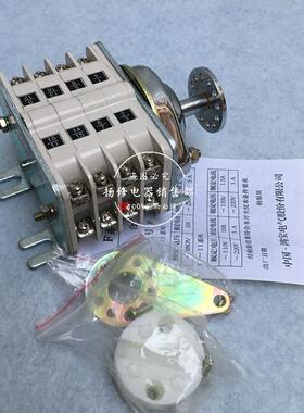 ZKF2-10II真空辅助开关ZKF2-4ZKF6-4ZKF-4ZKF2-8ZKF6-10