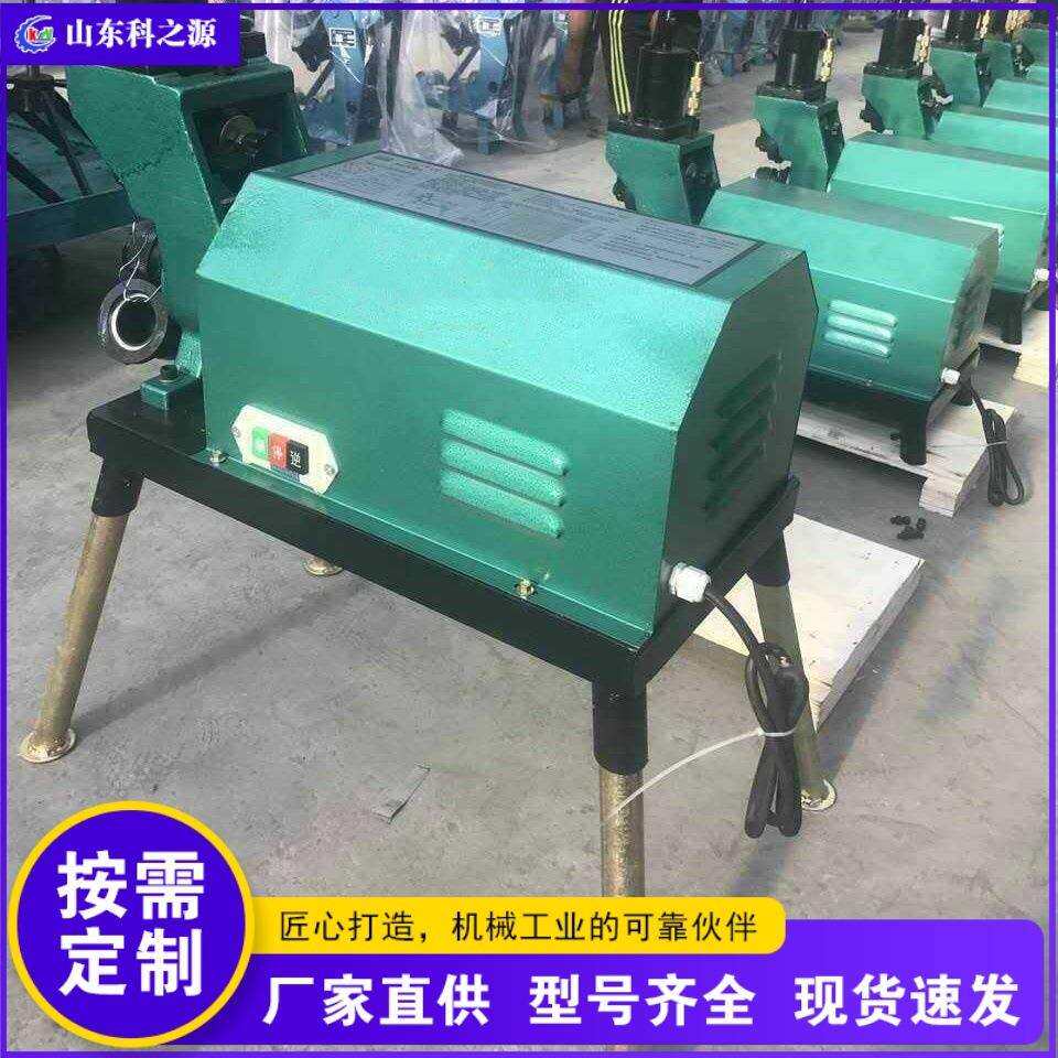 电动液压多功能开槽机管道切割机不锈钢镀锌铁钢管沟槽开孔机