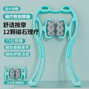正品颈椎按摩棒手持腰部背部多缓功式能揉捏疏通仪家用按夹肩脖子