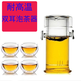 红茶茶具套装家用玻璃过滤双耳泡茶器功夫茶壶花茶冲茶器泡茶壶