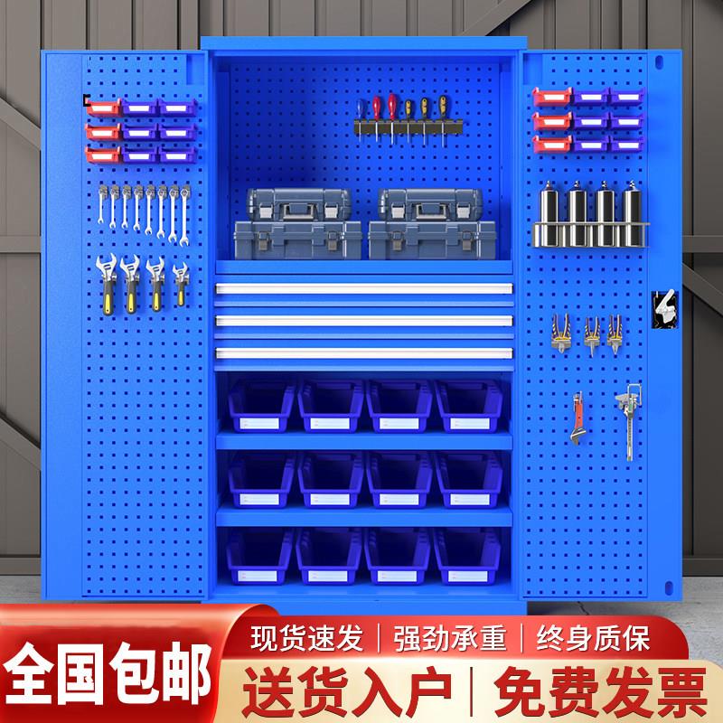 重型工具柜车间用工厂五金铁皮柜加厚工业级收纳柜汽修零件收纳柜