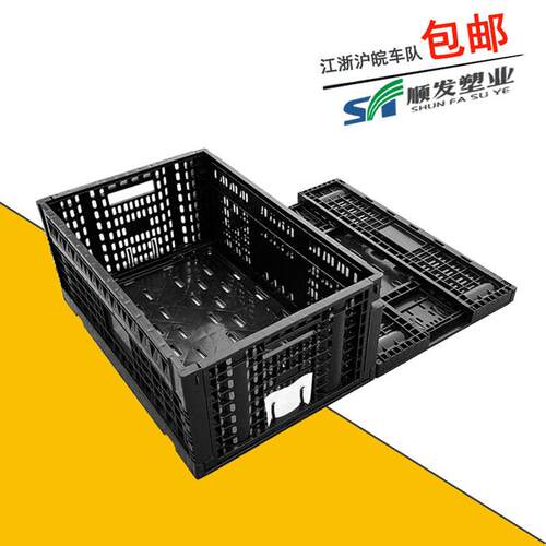 现货黑色塑料折叠筐拍打式水果生鲜蔬菜折叠筐黑色塑胶筐周转框