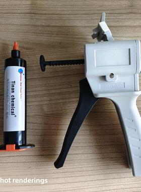 单组件黑色哑光Ic封装保密芯带胶数字组件回流焊涂层胶硬胶