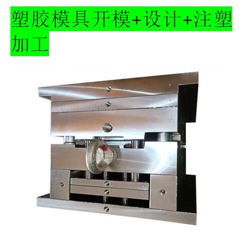 塑料加工注塑加工塑胶模具蓝牙耳机模具塑胶外壳模胚注塑加工模架