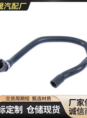适用于E90N46N46N发动机暖水管64126953089
