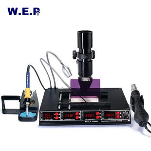 WEP1000B红外线返修台三合一热风枪烙铁预热台BGA热风拆焊台