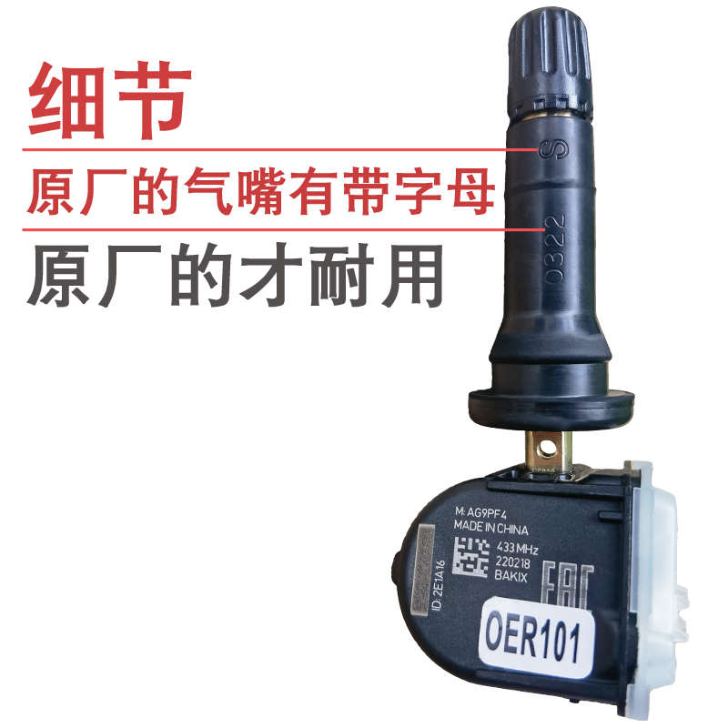 适用长城哈弗h6胎压监测传感器f7 h4赤兔h7神兽h9初恋f5大狗h2s新