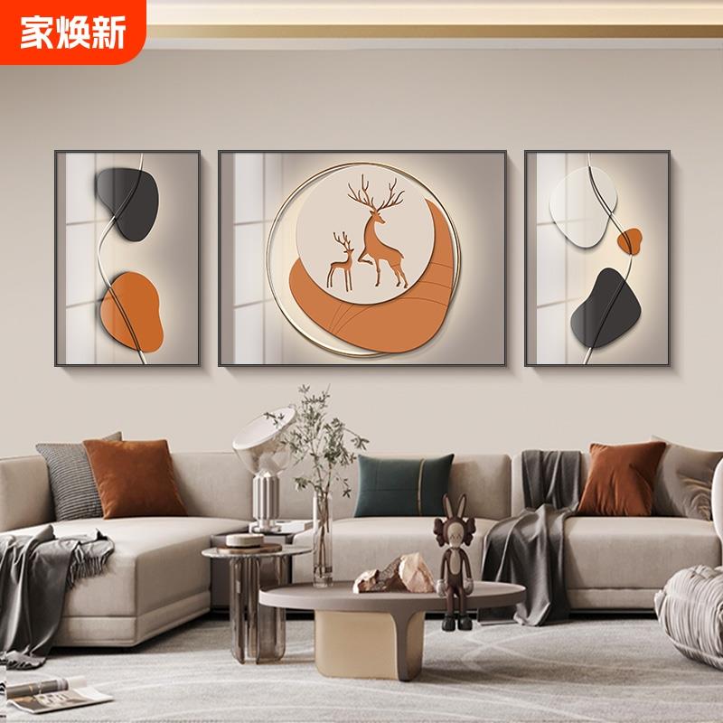 橙色几何福鹿壁画现代简约沙发背景墙上挂画三联画轻奢客厅装饰画图片