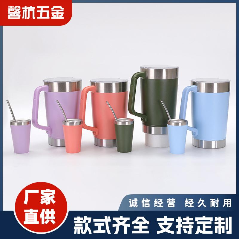 套杯不锈钢保温保冷啤酒杯大容量吸管杯户外便携手柄冰霸杯车载