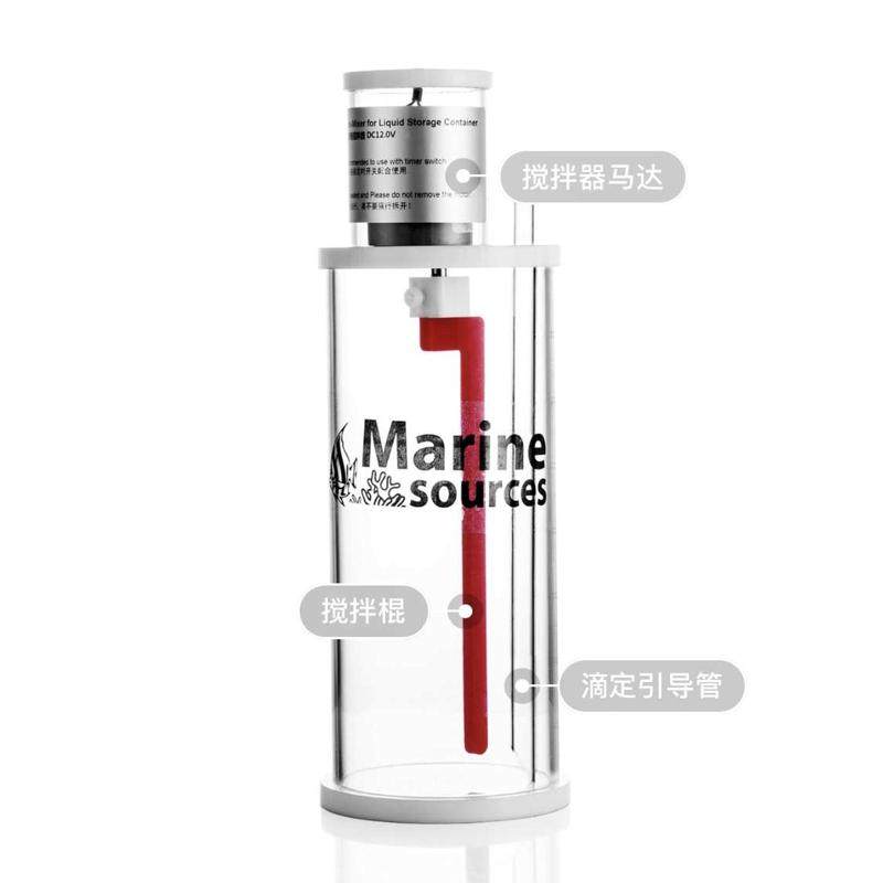 1.5升搅拌器 滴定桶用搅拌头 滴定泵 液体定时搅拌混合液桶,宠物/宠物食品及用品,桌面缸,淘宝优惠券,粉丝福利购,淘宝优惠卷