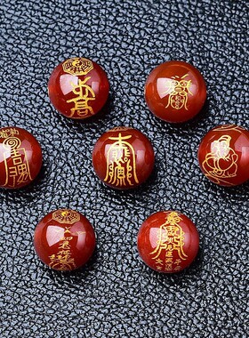 2026天然红黑玛瑙烫金刻字平安符圆珠八卦图散珠DIY饰品配件手链