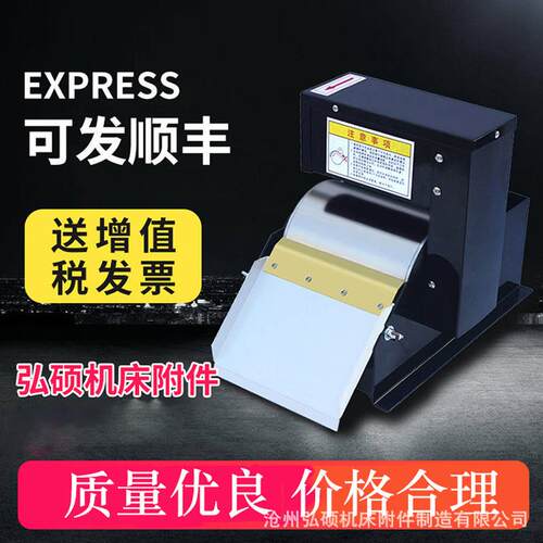 供应油泥微型磁性分离机小型磨床磁性分离机磁性分离器