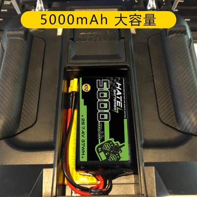 HATE遥控电池穿越机TX16S天地飞ET16S控电5000mah2S大容量K12电池
