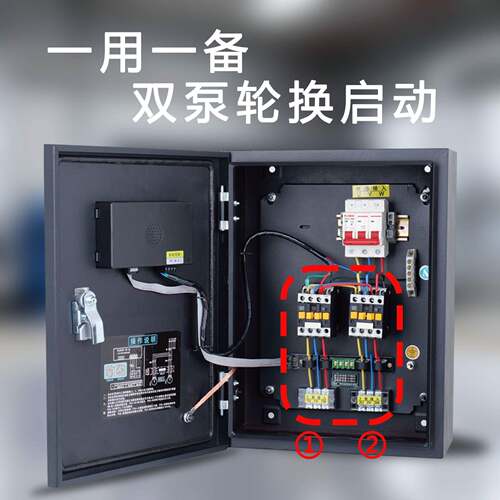 一控二11KW人对话机BHW地下室排护污专用泵控制柜缺相保智能控制