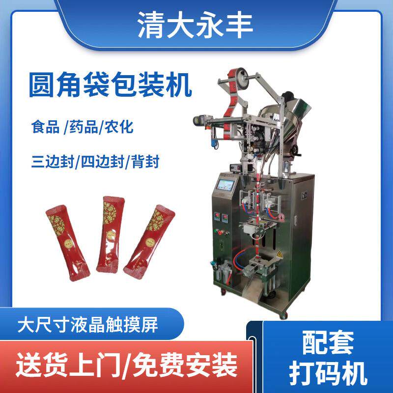 中药粉包装机足浴粉小袋分装机全自动包装机厂家