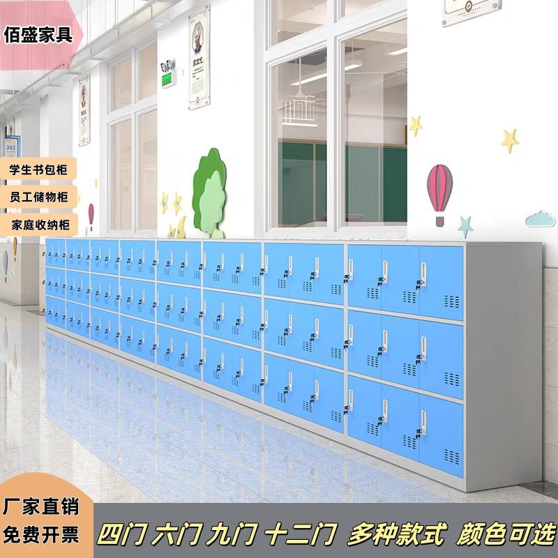 彩色书包柜铁皮物柜门办公储室文件柜幼盗儿OHQ园中学存放柜防防