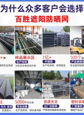 黑色遮防KQX阳网大农用 耐高温晒防老遮化加厚遮阴网棚加厚阳网