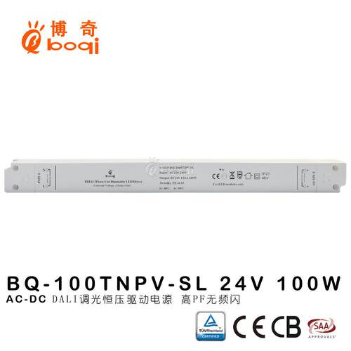 恒压超薄细长条可控硅调光电源24V100W4170mA过认证高PF无频闪