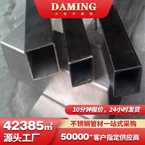 国标304不锈钢方管拉丝面20*20不锈钢方管建筑装饰用不锈钢方形管