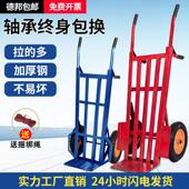 加厚老虎车两轮手推车拉货搬运车载重王推车平板手拉车小推车农用