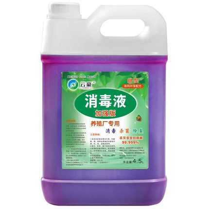 兽用鸽养猪除臭消毒液专用高锰酸钾杀菌养殖场舍液鸡场牛羊消毒水