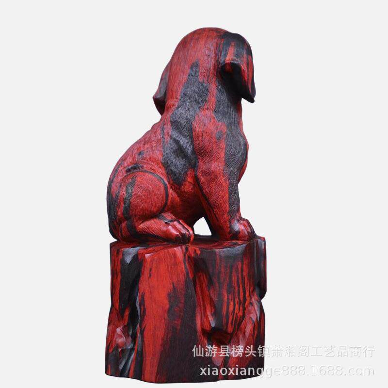 木雕工艺品艺术品印度小叶紫檀旺财狗口径12x10.5高28净重4.4斤
