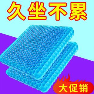 钓鱼箱坐垫防屁股痛座垫加厚通风透气夏天钓椅专用矽胶蜂窝凝胶冰