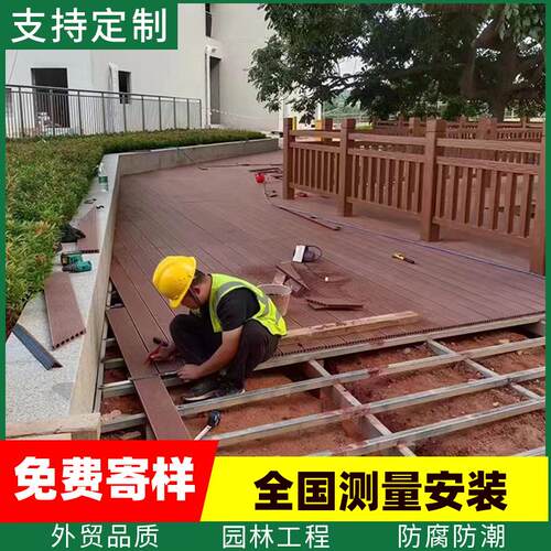 塑木地板室外景区园林工程栈道庭院易启旺共挤地板户外地板