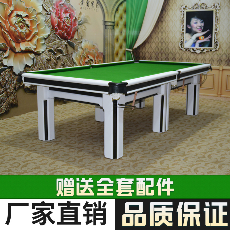 台球桌 商用标准台球厅比赛指定桌球台大理石桌球桌台球案子