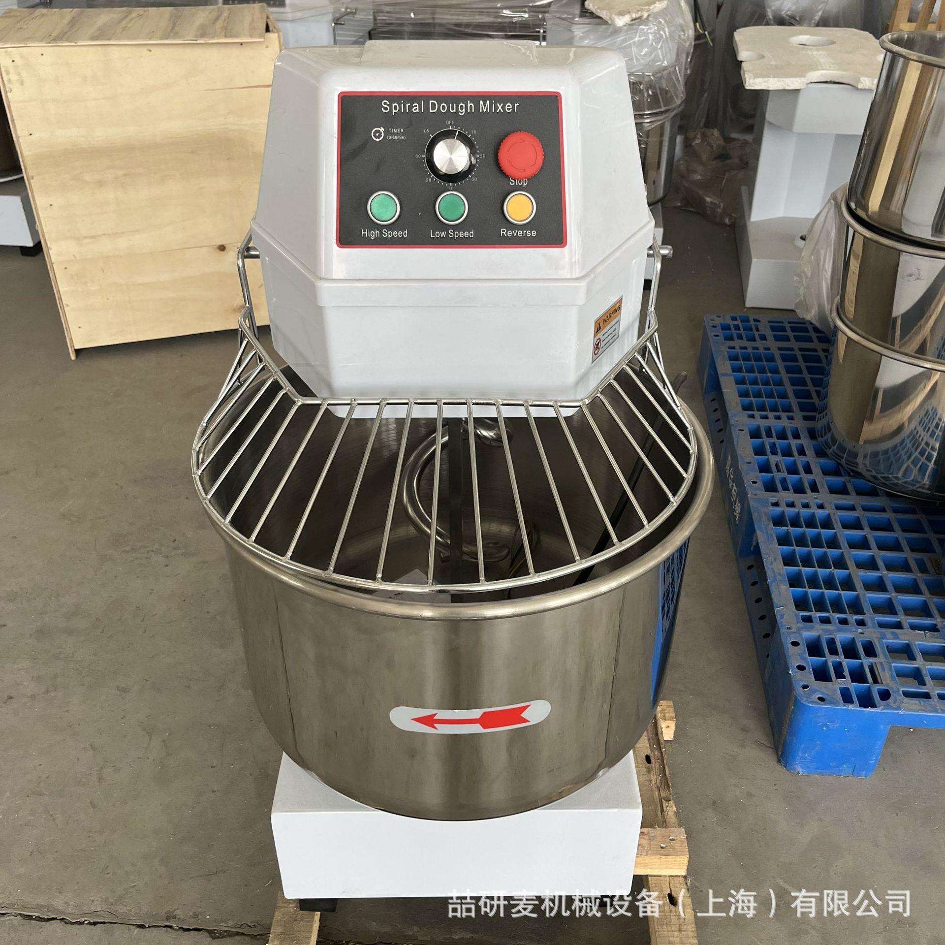 立式25kg和面机 商用60升搅面机打面机揉面机活面机 dough mixer