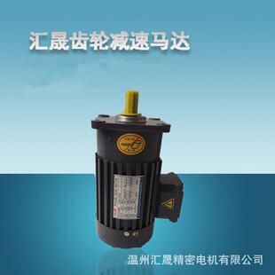 齿轮减电机 生产厂家1.500减速马达CH三相YNC80V15k速2轴卧式