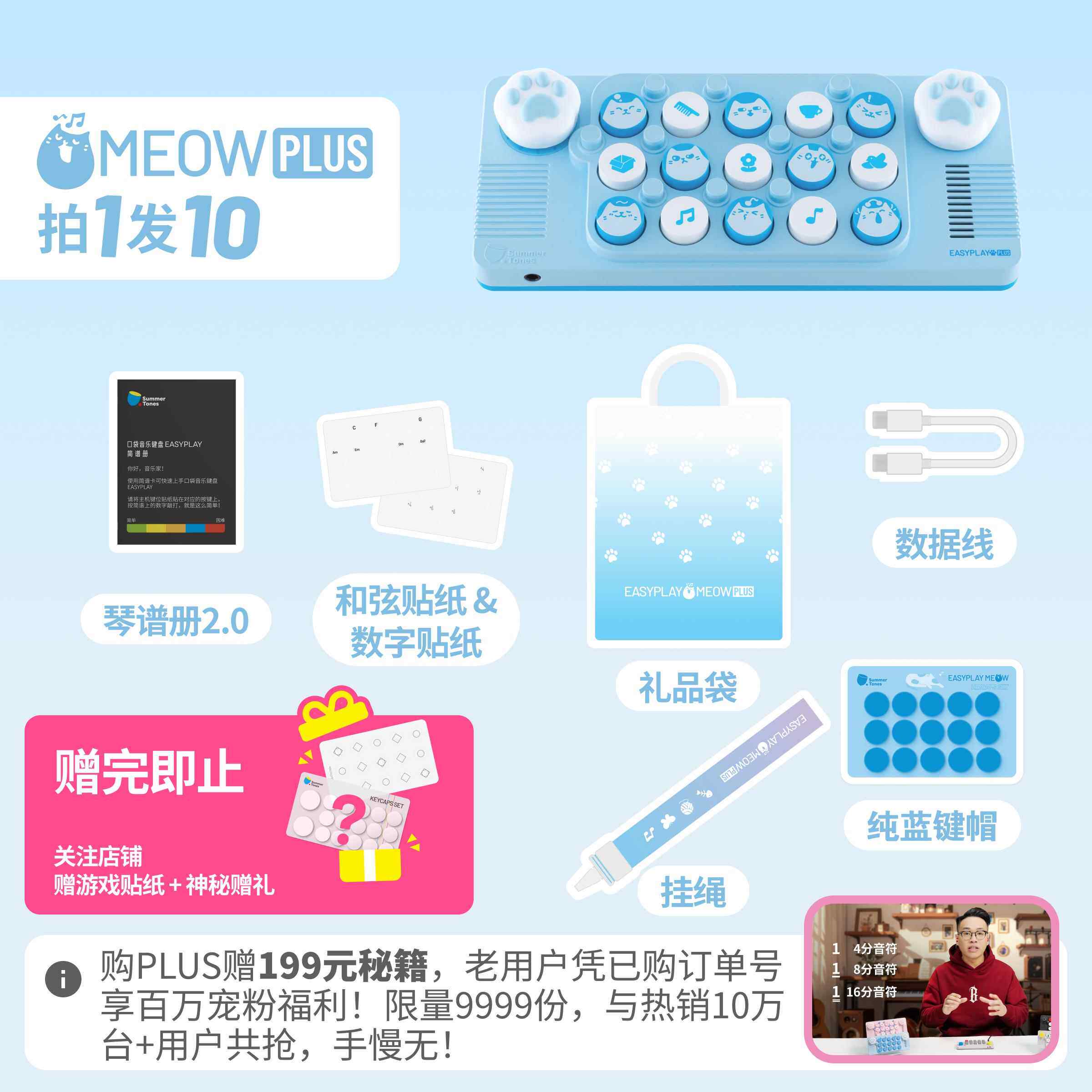 正品cubyfun口袋音乐键盘童PLUS光遇琴电子琴益MIDI钢琴乐儿器智