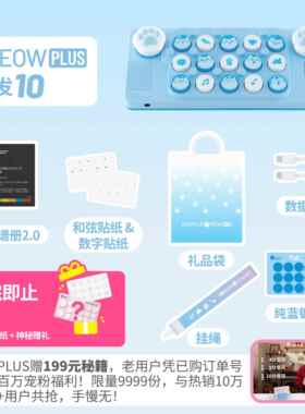 正品cubyfun口袋音乐键盘PLmUSEASYPLAY钢琴光遇琴电琴idi玩子具