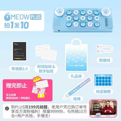 正品cubyfun口袋音乐键盘童PLUS光遇琴电子琴益MIDI钢琴乐儿器智