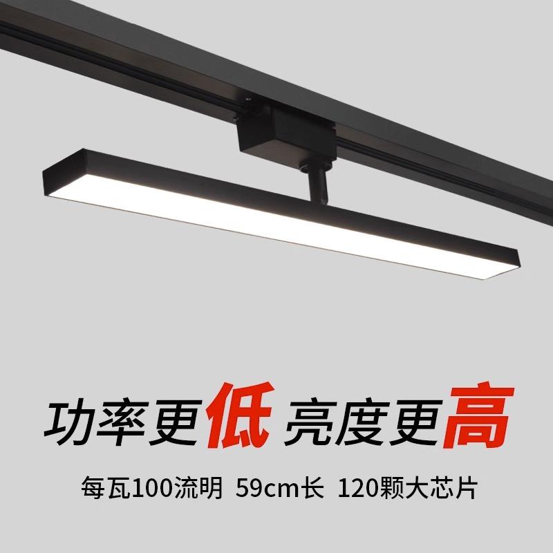 长条补光轨道灯led服装店铺散光灯商用明装射灯三线泛光导轨式灯