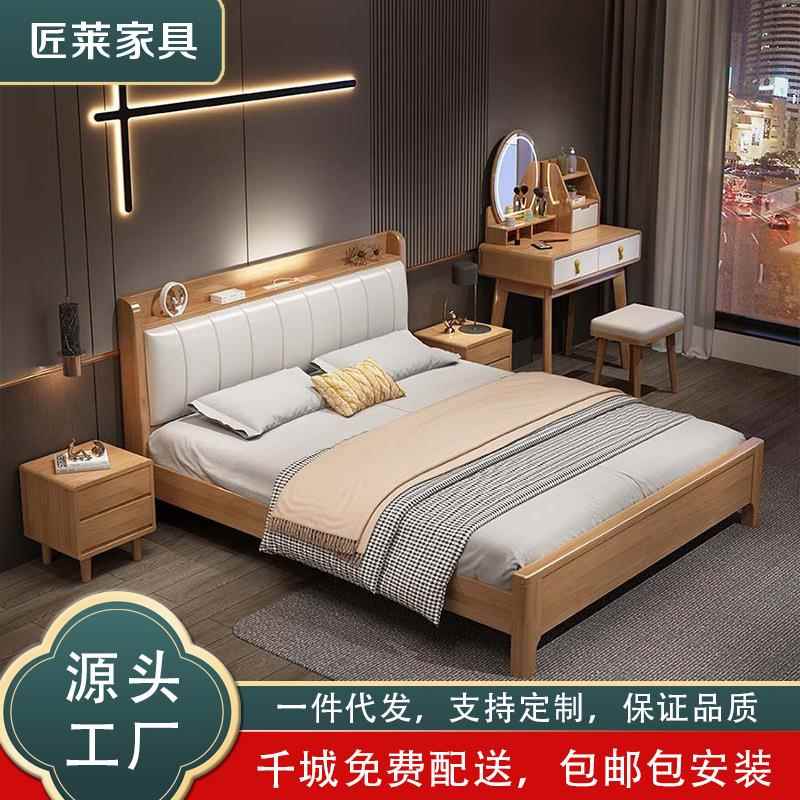 北欧实木床主卧1.8米软靠带夜灯双人床1.5m现代简约小户型储物床