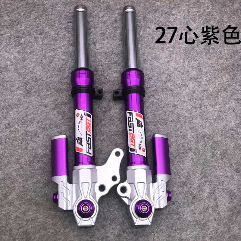 机车前避震26/27/30芯改装避震器电动机车战速小龟酷奇福喜鬼火RS