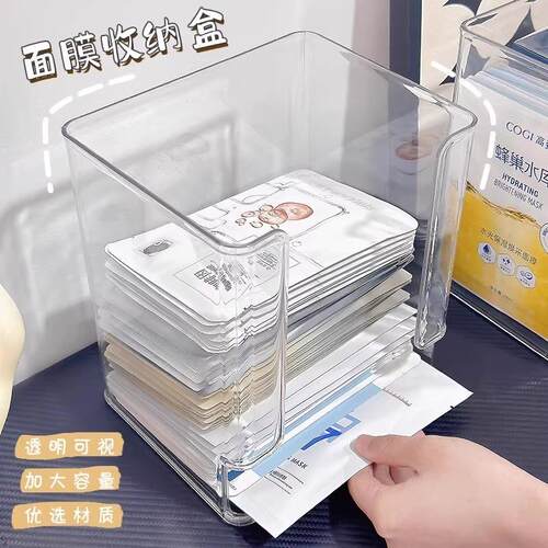 Facial Mask Storage Box, Desktop Dressing Table Organizer, A