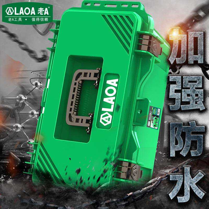 专业防水工具箱 密封加厚多功能维修车载箱子大号塑料收纳箱环傲