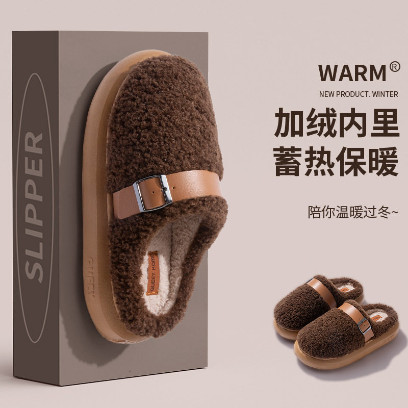 棉拖鞋女冬季2025新款室内家居家用踩屎感厚底保暖静音防臭棉拖男,居家布艺,居家棉拖/棉鞋,淘宝优惠券,粉丝福利购,淘宝优惠卷